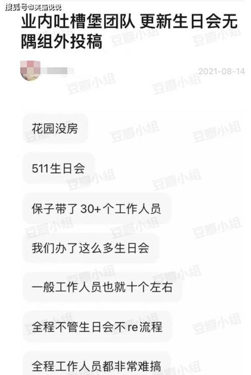 商务部爆料视频播放网站,揭秘热门视频播放网站背后的秘密